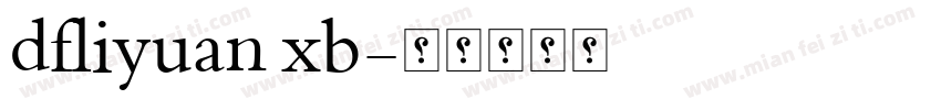 dfliyuan xb字体转换